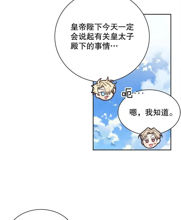 1.重生67