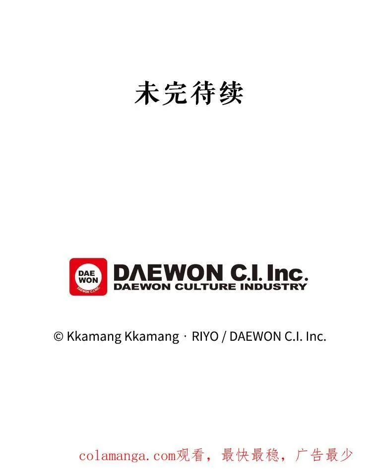16.皇帝的邀请68