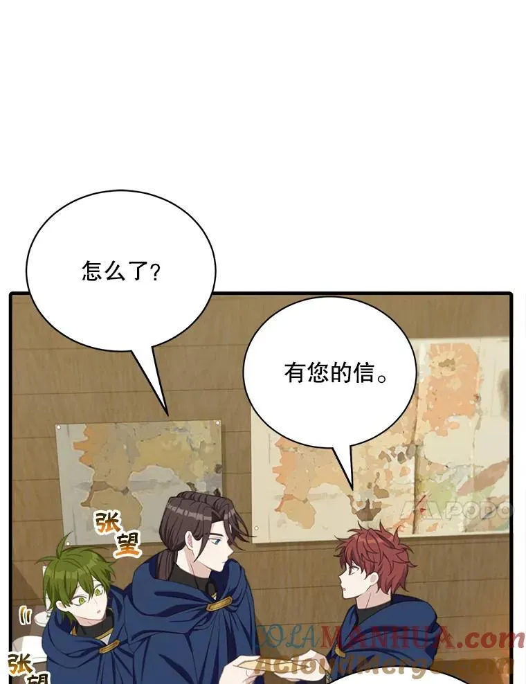 6.来信64