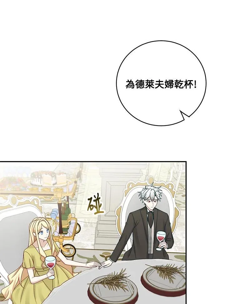 第47话62