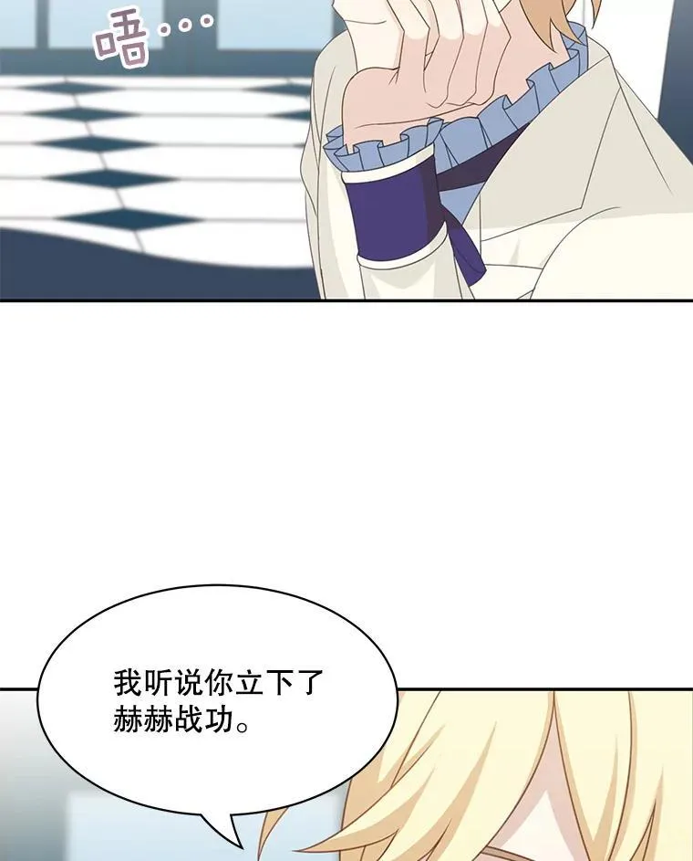 26.进宫60