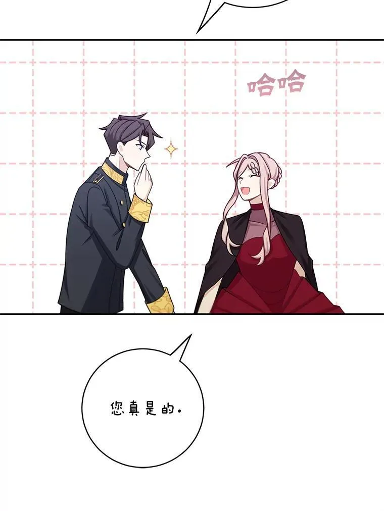 43.共度良宵62