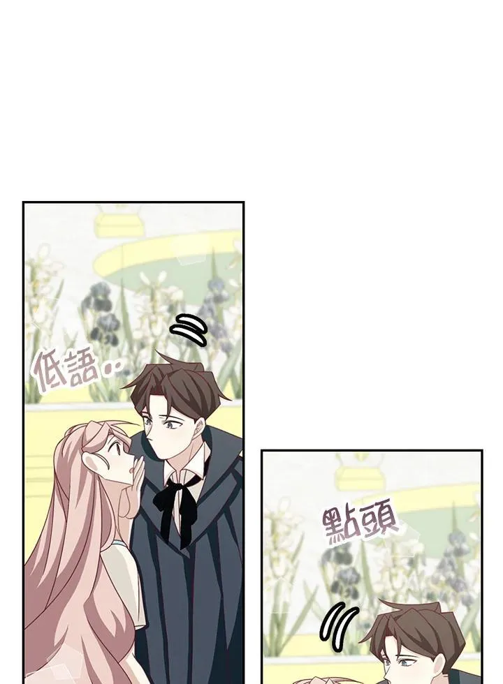 第39话8