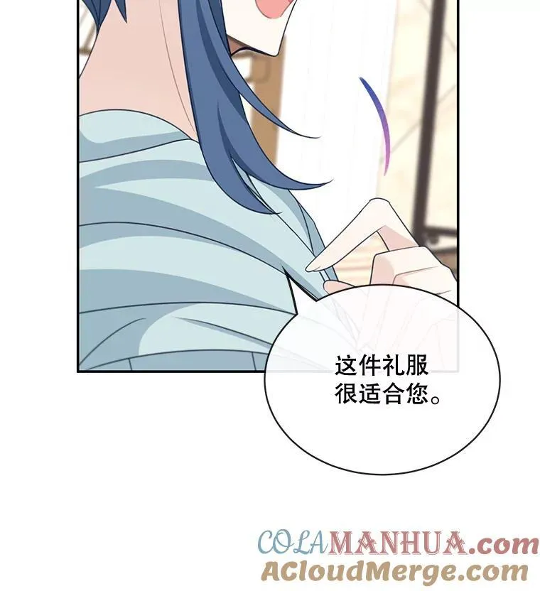 25.抵达皇都30