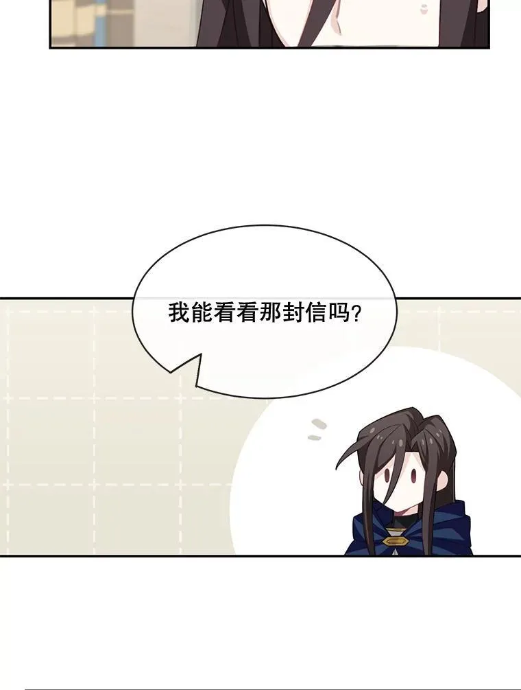 24.出发23