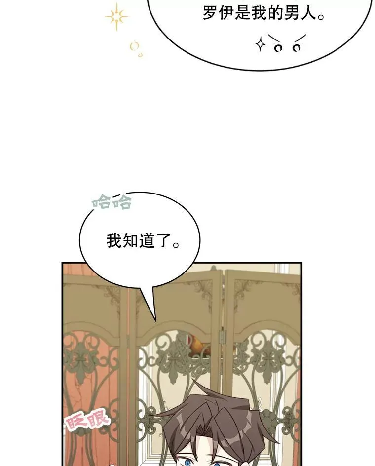 36.量尺寸53