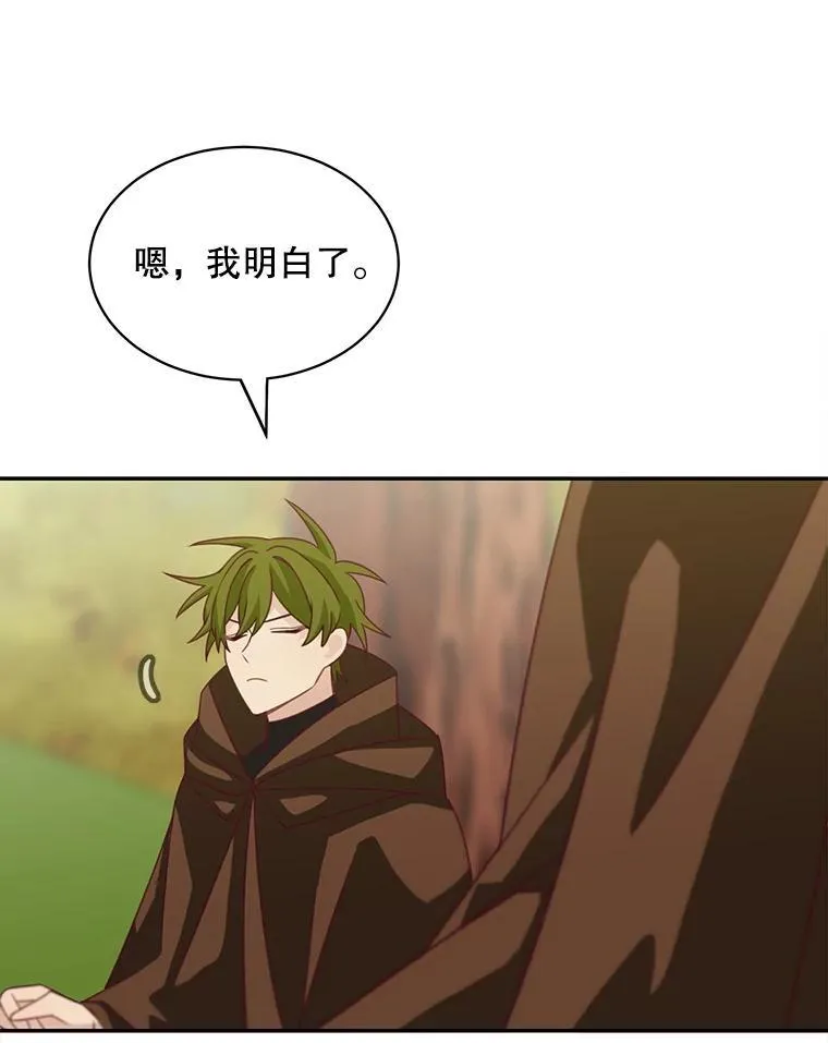 34.和侯爵的谈话73