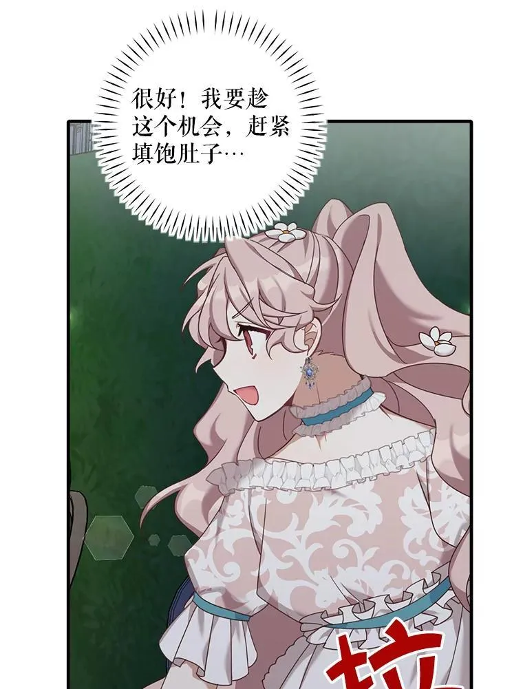 3.茶话会29
