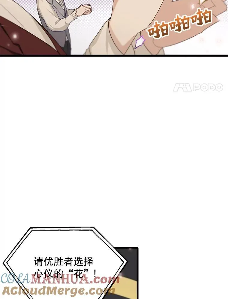 12.优胜者48