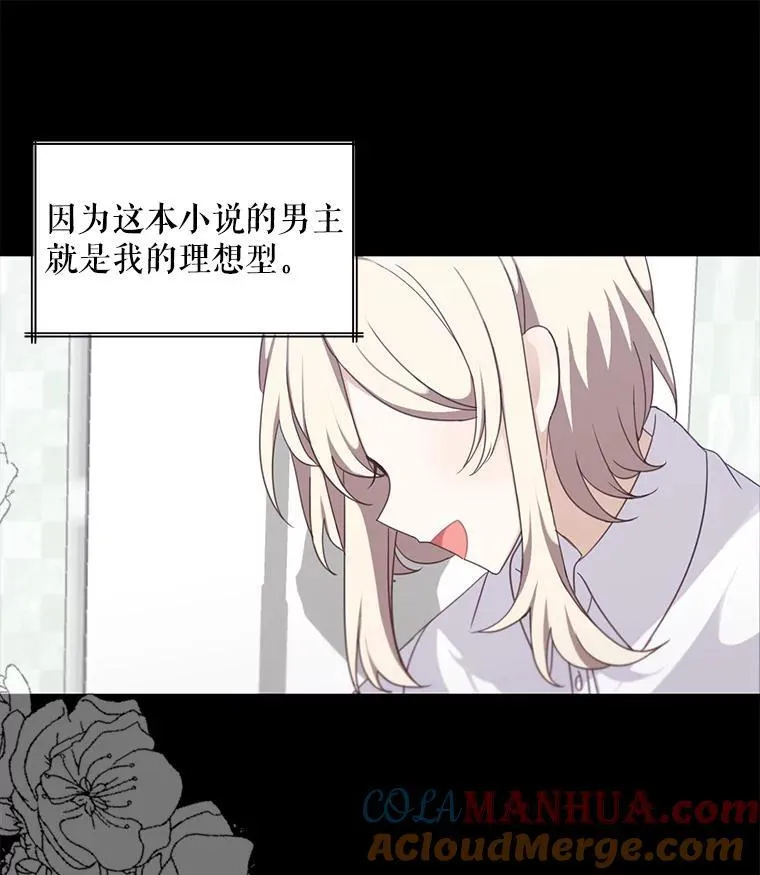5.写信33