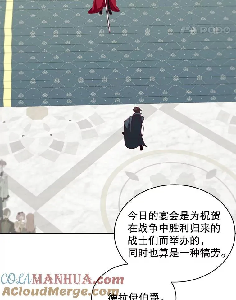 38.参加宴会57