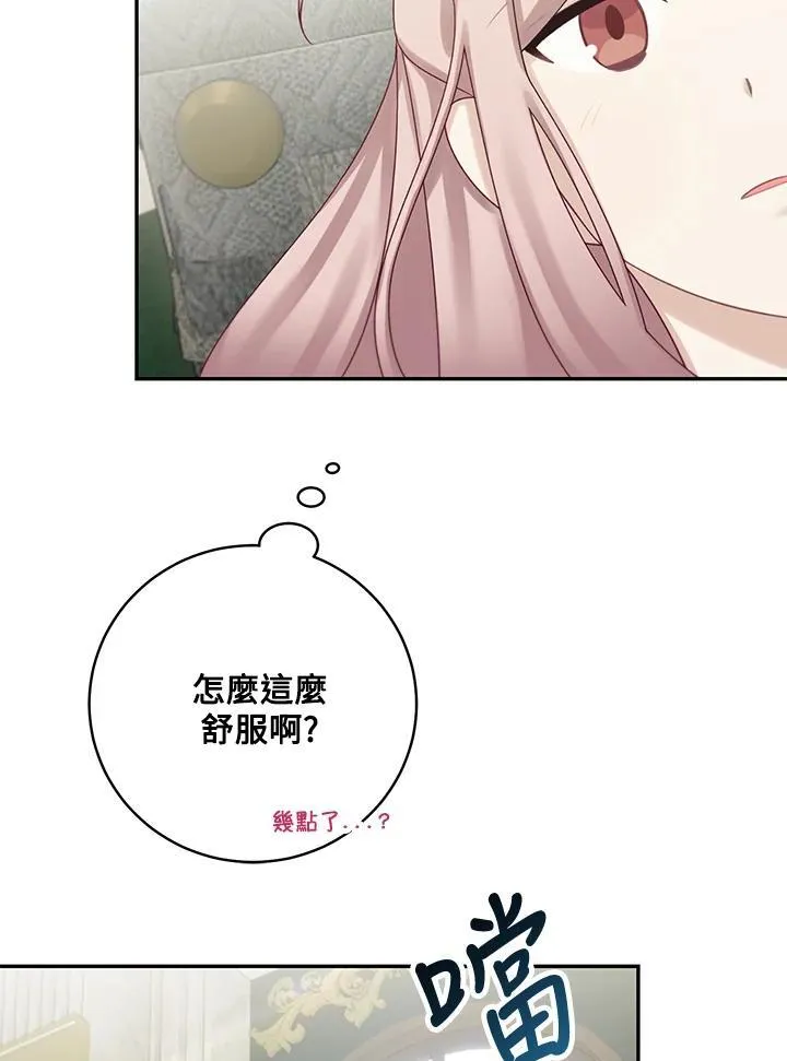 第47话68