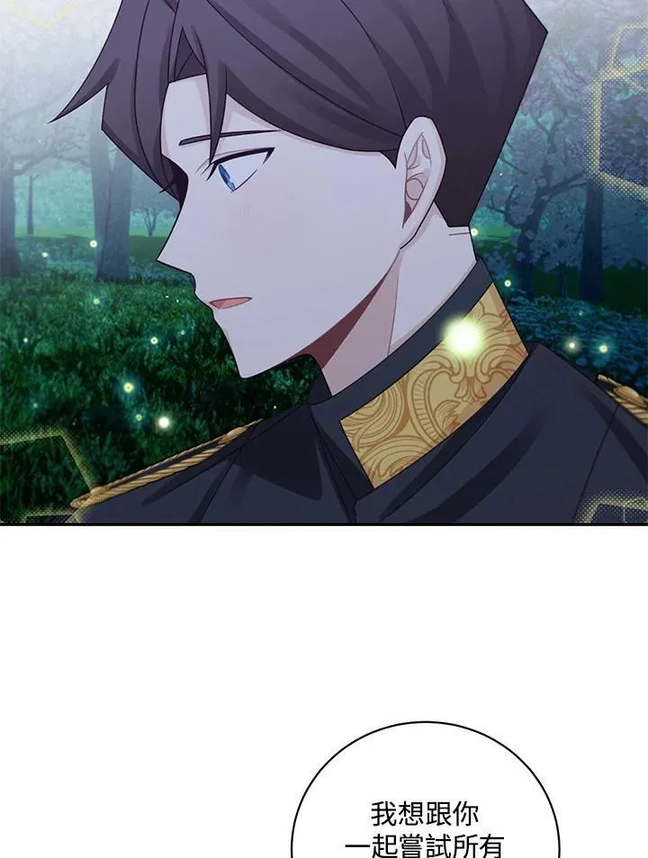 第43话67