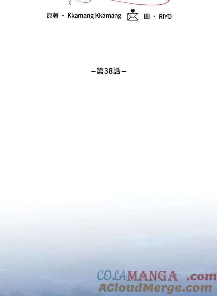 第39话30