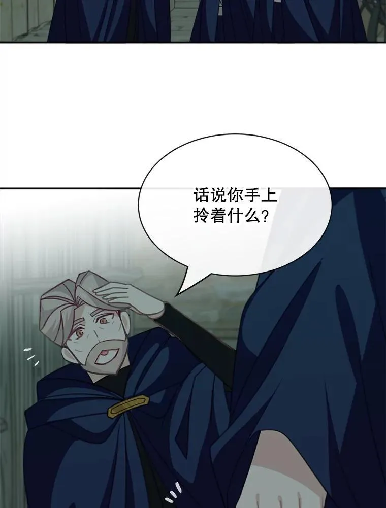 23.皇室来信8