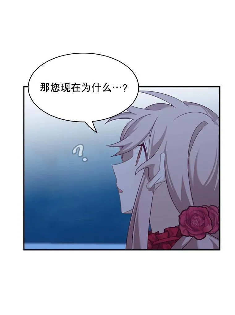 30.疑惑28