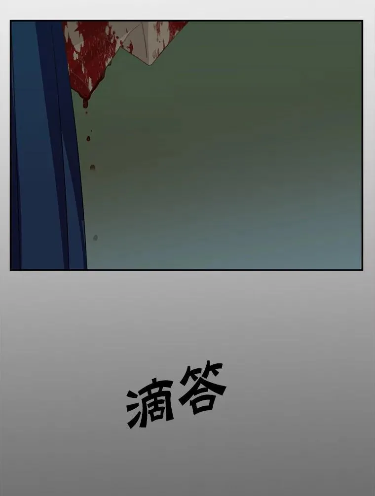 22.皇帝的决议73