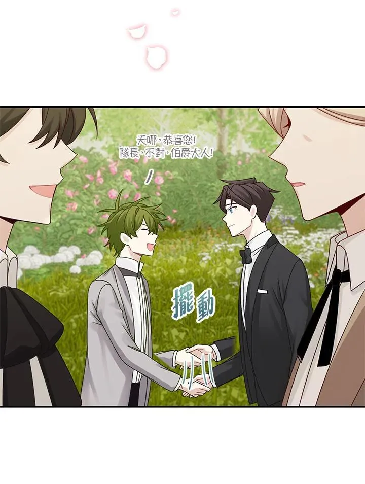 第45话5
