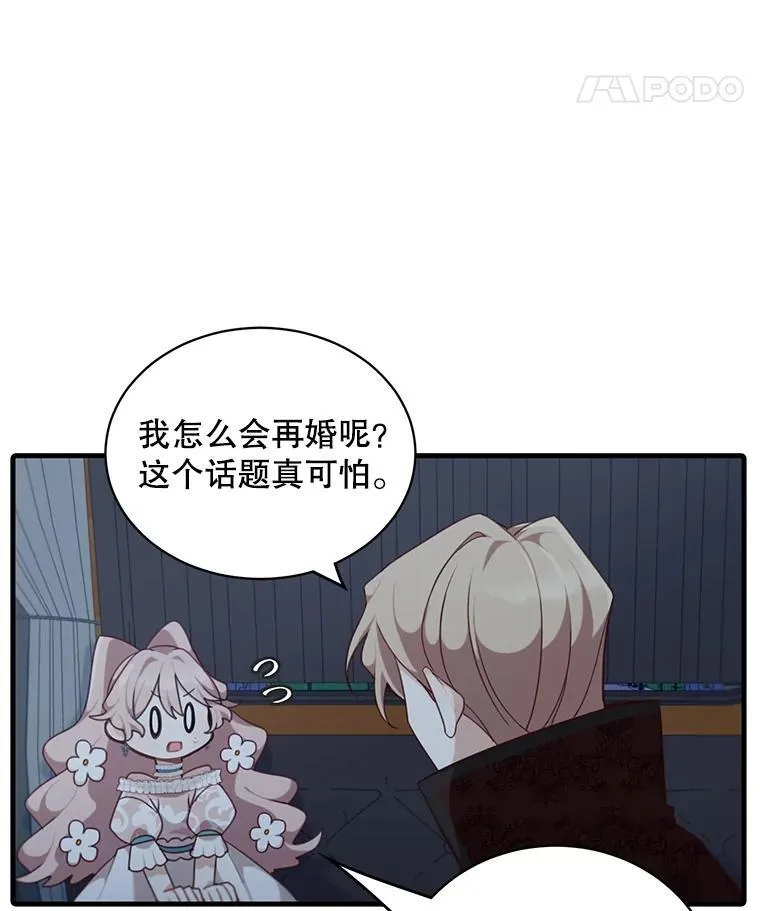5.写信7