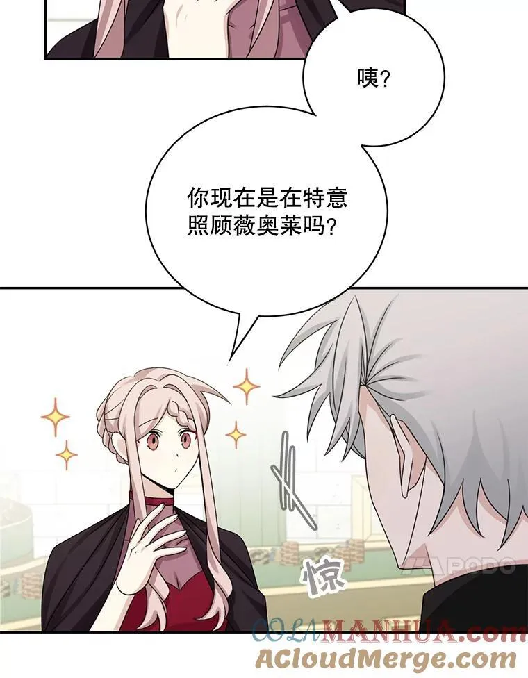 42.只是朋友？39