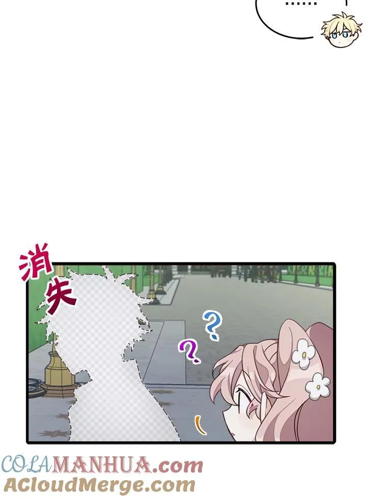 4.同道中人12