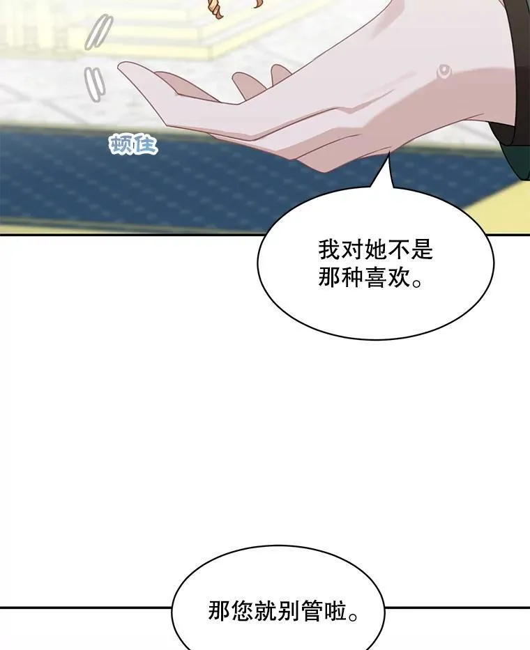 29.见面28