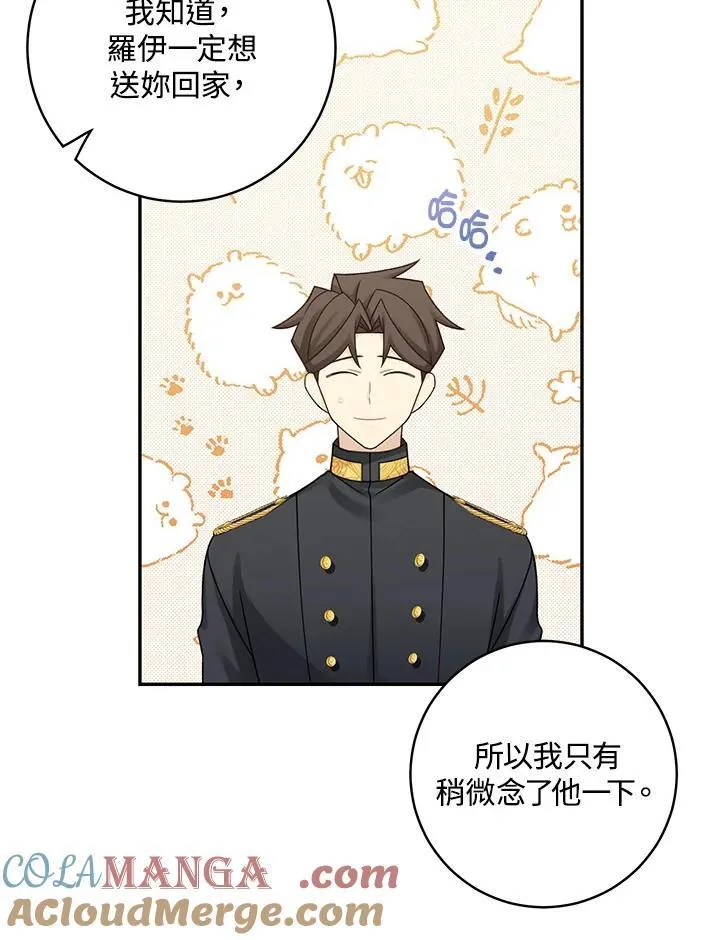 第44话66