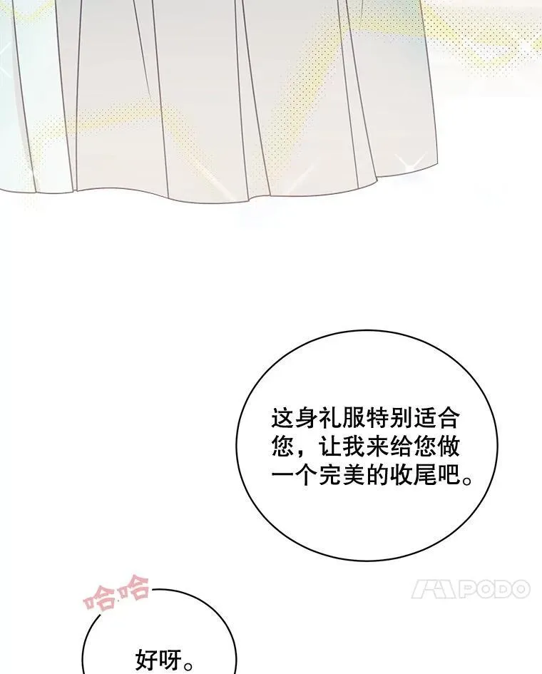 37.外出用餐41