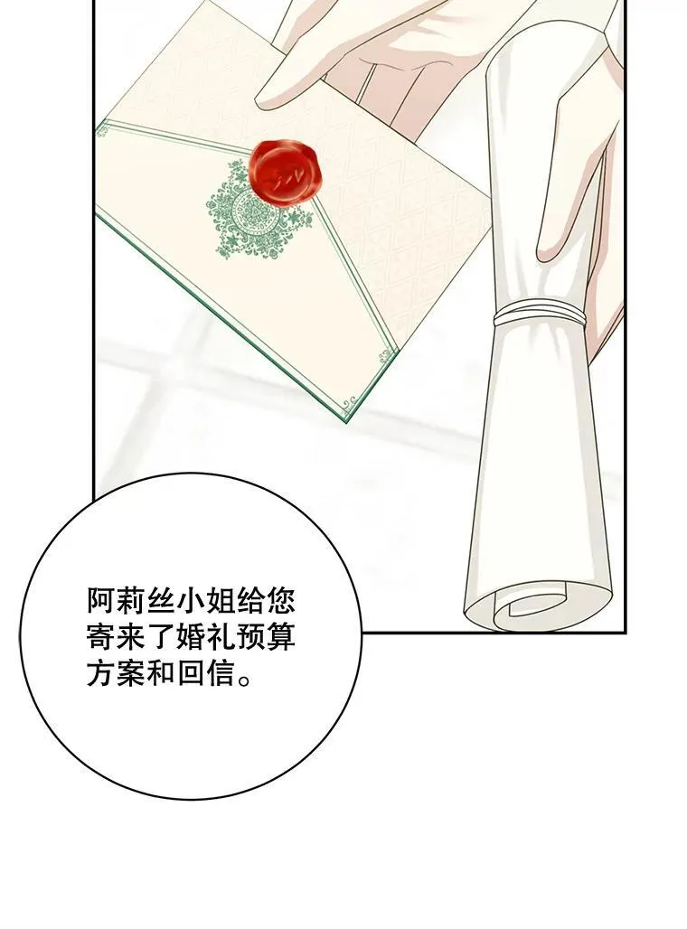 41.生日派对25