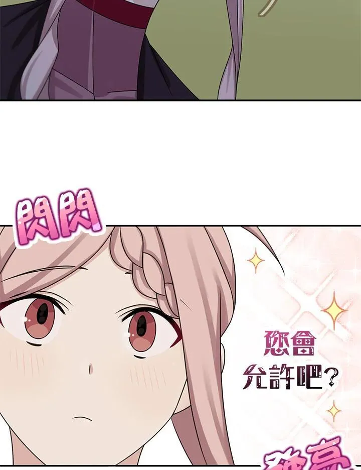 第43话37