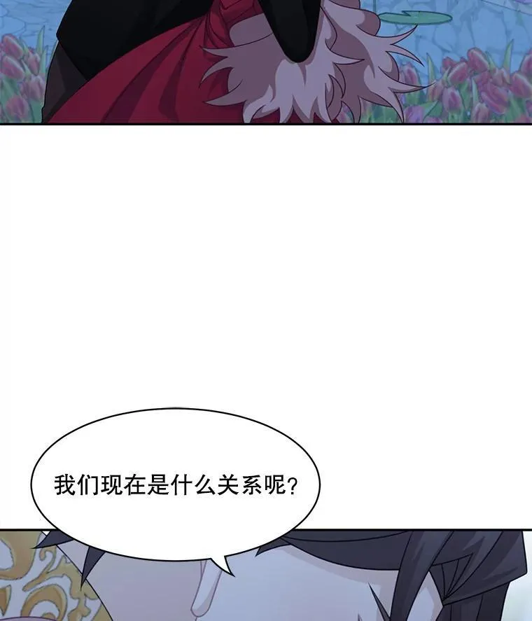 31.参观皇宫58