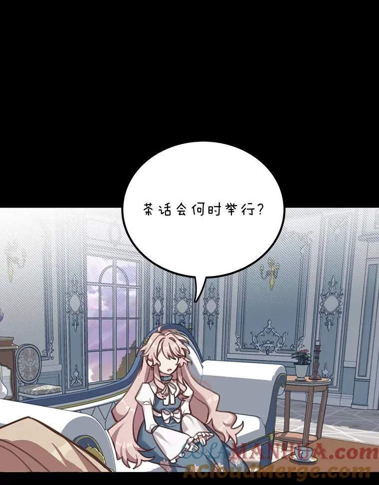 2.太子妃候选人36
