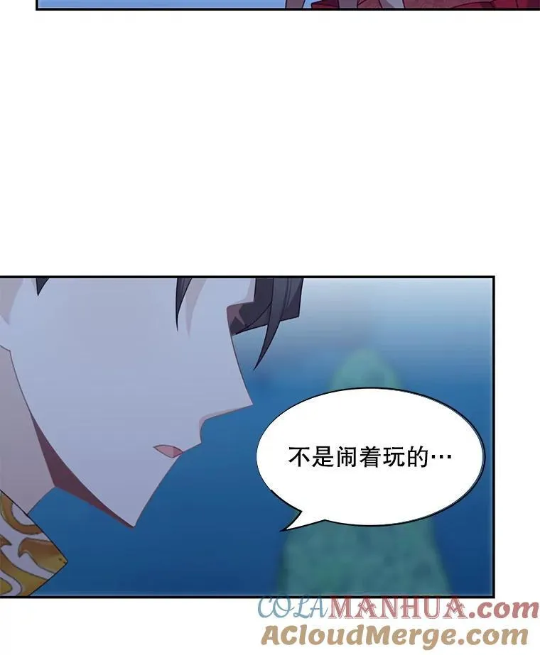 30.疑惑48