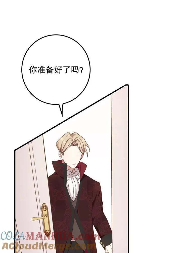 3.茶话会9