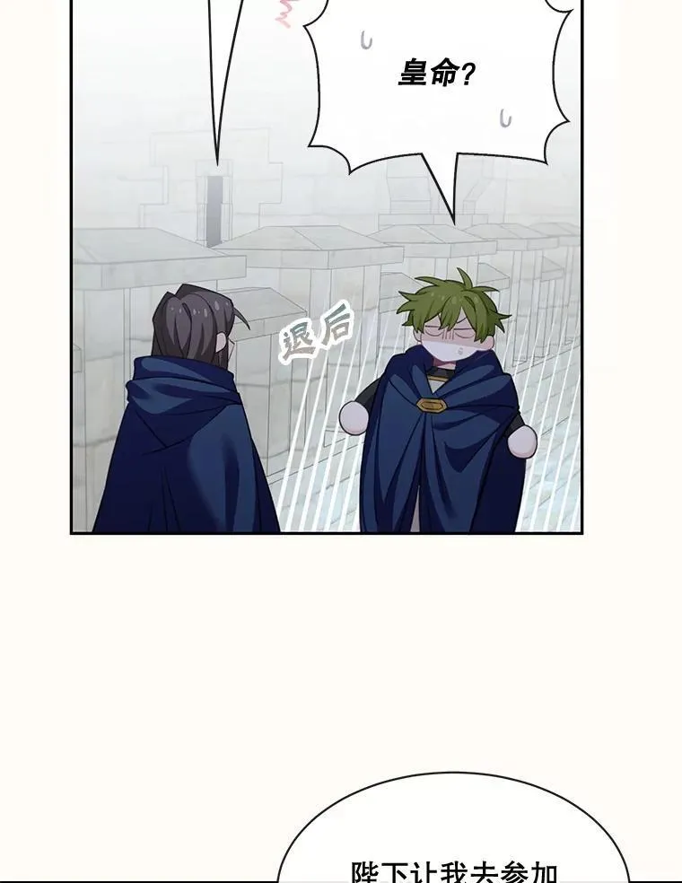 24.出发40