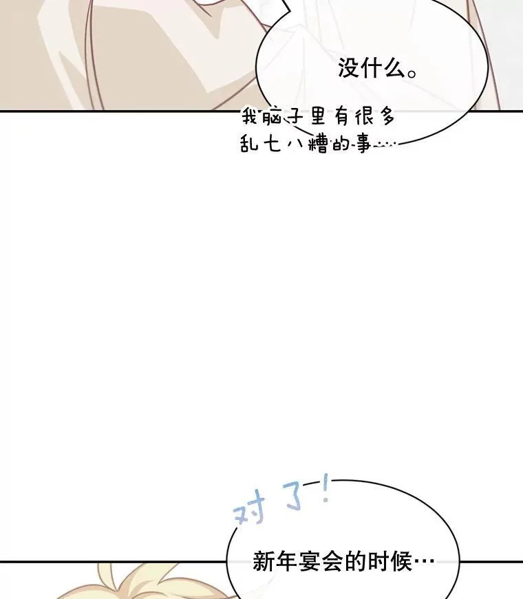 24.出发8