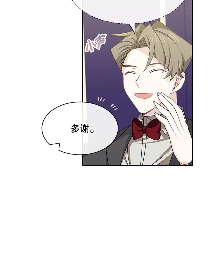 26.进宫20