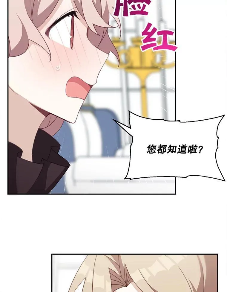 16.皇帝的邀请28