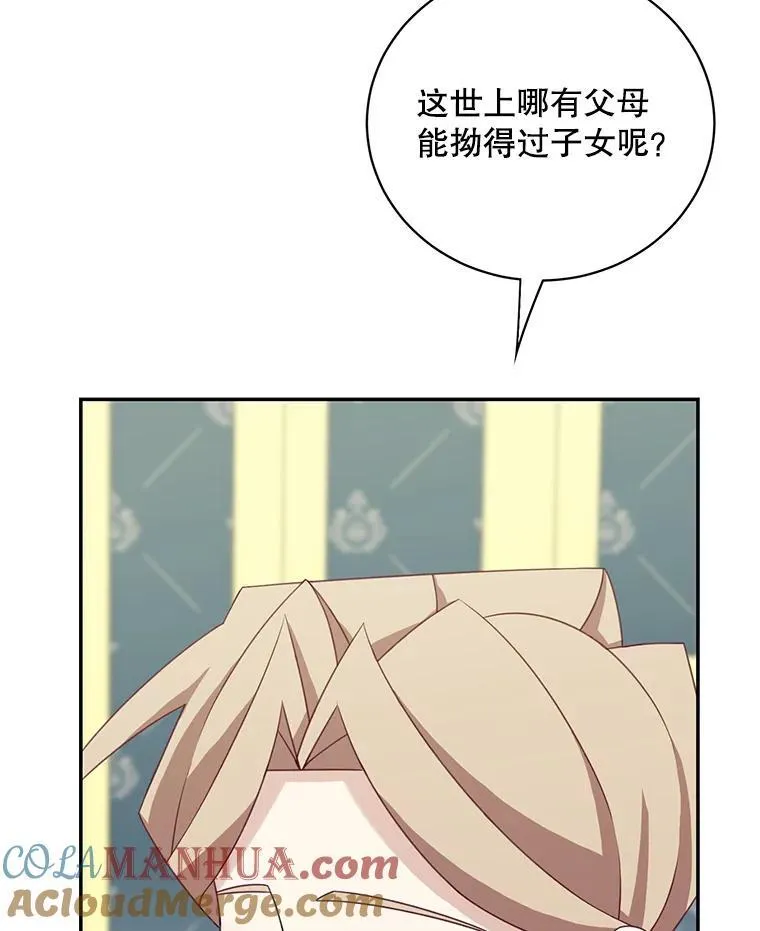 39.求婚12
