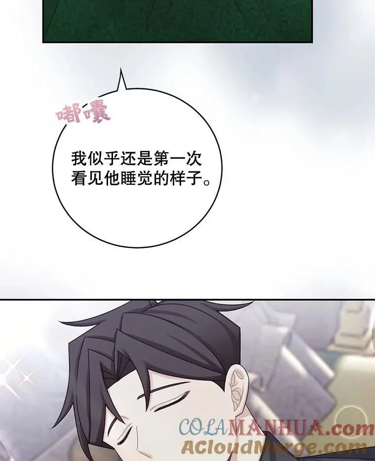 44.禁足12