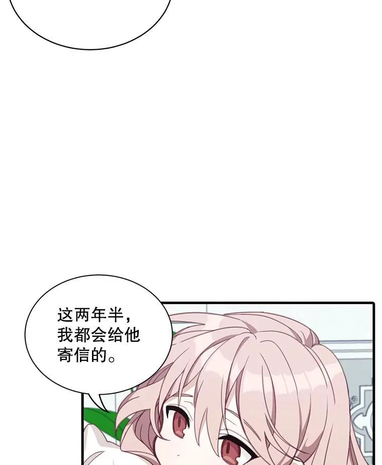 7.舞会21