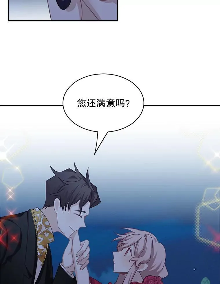 30.疑惑7