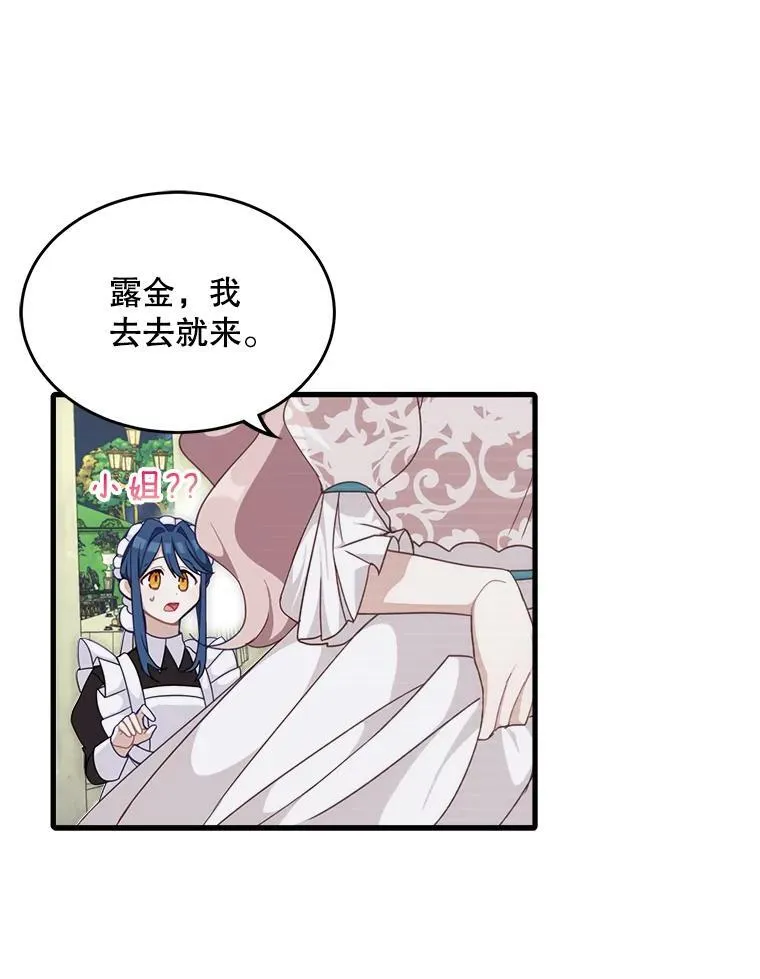 4.同道中人29