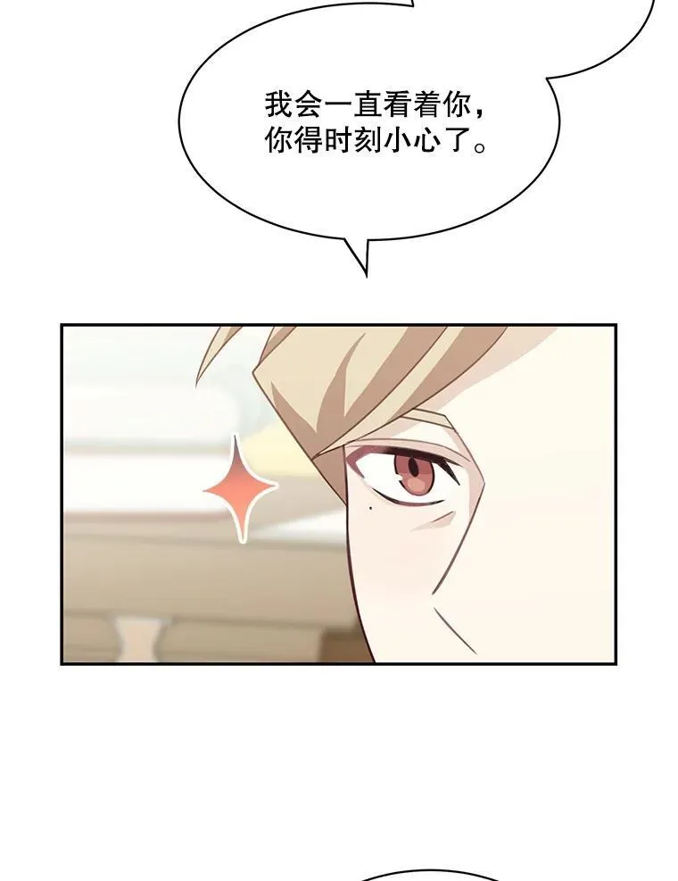 34.和侯爵的谈话43