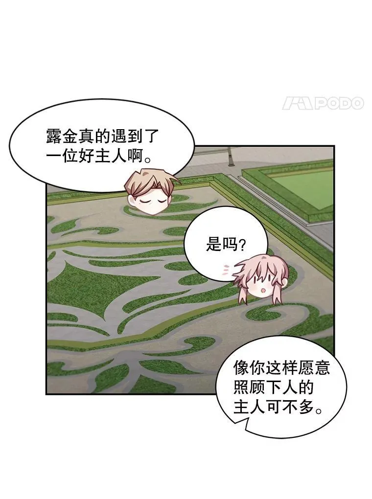28.假面舞会20