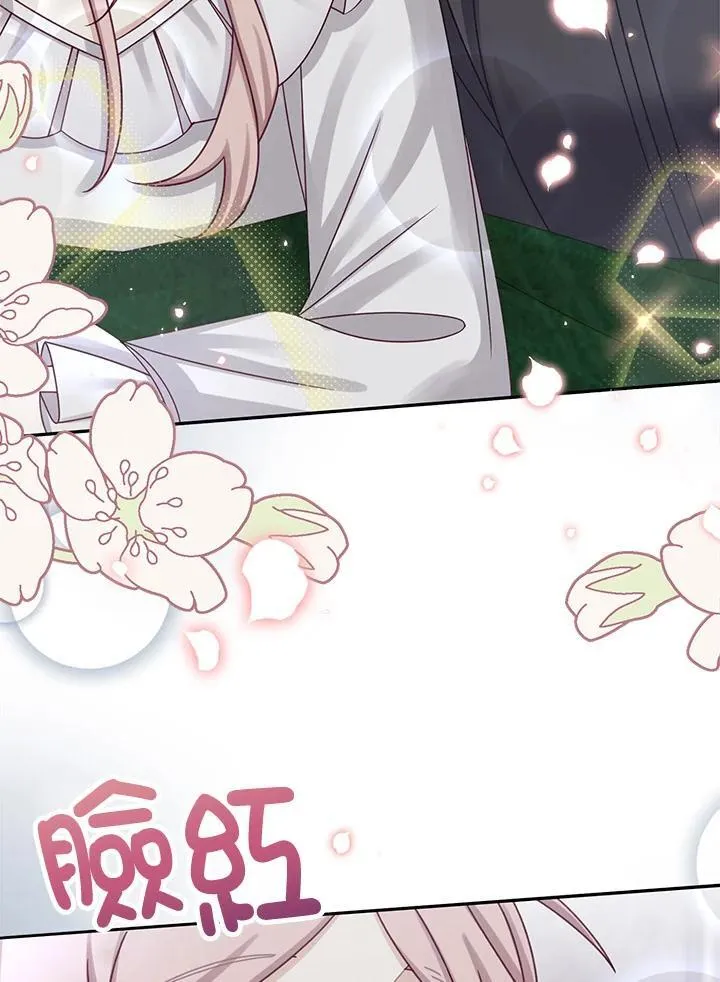 第44话8