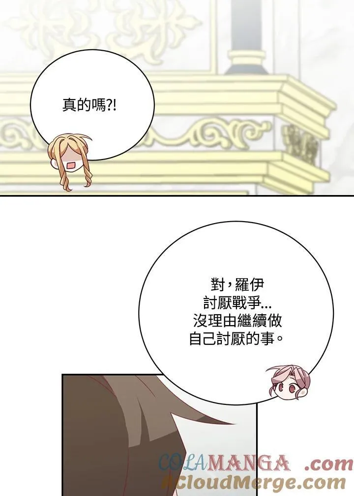 第38话69