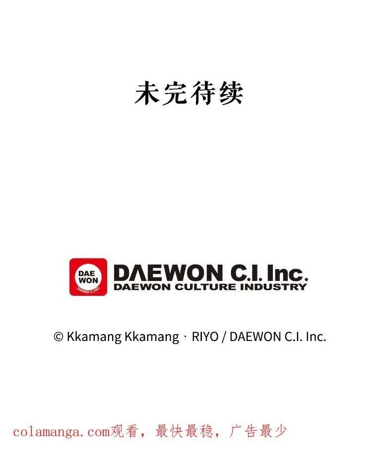 3.茶话会94