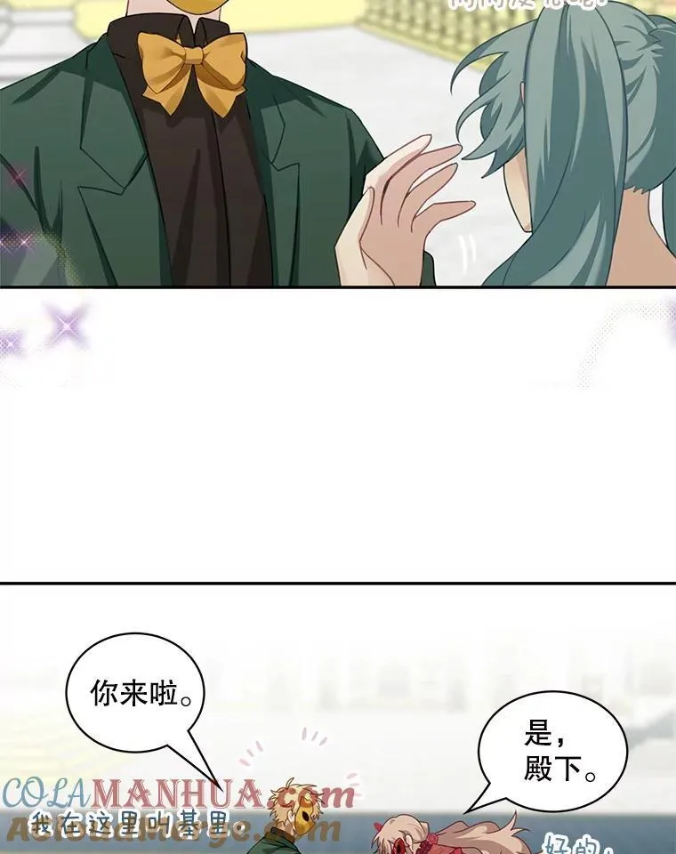 28.假面舞会27