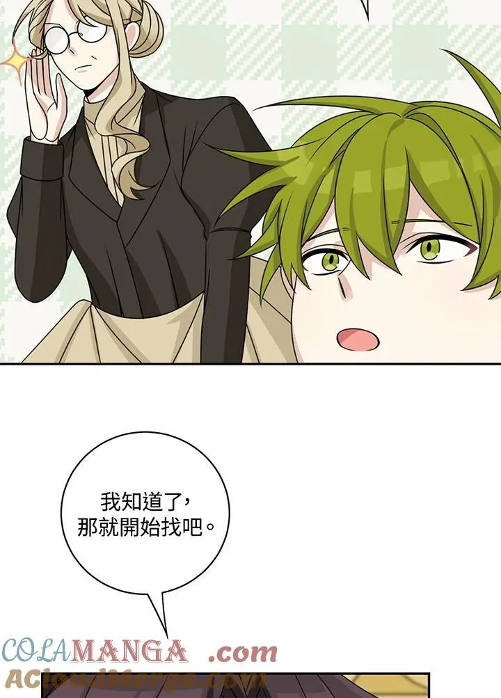 第40话54